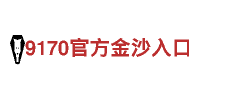 欧洲杯赛程-专业金融服务提供商